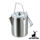 キャプテンスタッグ やかん アウトドア 調理器具 1.9L ケトル キャンピングケットル キャプテンスタッグ CAPTAIN STAG （ 送料無料 やかん ヤカン ケットル ステンレス 1900ml 1.9リットル キャンプ バーベキュー ） 【39ショップ】