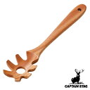 パスタサーバー スパゲティ 木製 アウトドア 30cm ウッドブレス キャプテンスタッグ CAPTAIN STAG ( スパゲティサーバー キッチンツール キッ...