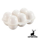 アウトドア タマゴホルダー 6個収納 携帯 キャプテンスタッグ CAPTAIN STAG ( 携帯タマゴホルダー 卵ホルダー 玉子ホルダー エッグホルダー 卵ケース エッグボックス 卵 玉子 たまご ケース ホルダー ボックス ) 【39ショップ】