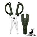 アウトドア ハサミ 多機能 収納ケース付 Z-PRO キャプテンスタッグ CAPTAIN STAG ( 多機能ハサミ 万能 マルチ はさみ ツール 道具 工具 滑り止め付き 栓抜き マイナスドライバー ) 【39ショップ】