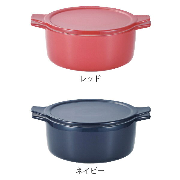 電子レンジ調理器 15cm 深型 オーブン対応 レンジ鍋 （ 電子レンジ 調理器具 調理容器 オーブン 蓋付き 両手鍋 鍋 両手なべ 調理鍋 電子レンジ調理皿 レンジ 調理 料理 盛り付け 器 15センチ なべ 簡単 便利 ）【39ショップ】 interior-palette-10132402 インテリアパレット サンプル画像2