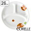 ץ졼 26cm CORELLE 졼 ܥܥե졼 饹  б Żҥб ֥б Ǯ  ݻ 滮 ڤ껮 ڤ ˤ 򤤿 ڤ  ץ졼 ο    39åס