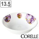 ボウル 13.5cm CORELLE コレール ボンボンフレール 強化ガラス ( 食洗機対応 電子レンジ対応 オーブン対応 耐熱 サラダボウル 小鉢 取り皿 軽...