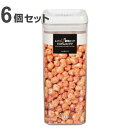保存容器 3.0L レバーDE簡単ロックシステム コンテナ 6個セット ( 密閉 プラスチック 角型容器 3000ml プラスチック保存容器 ストッカー キッチ...