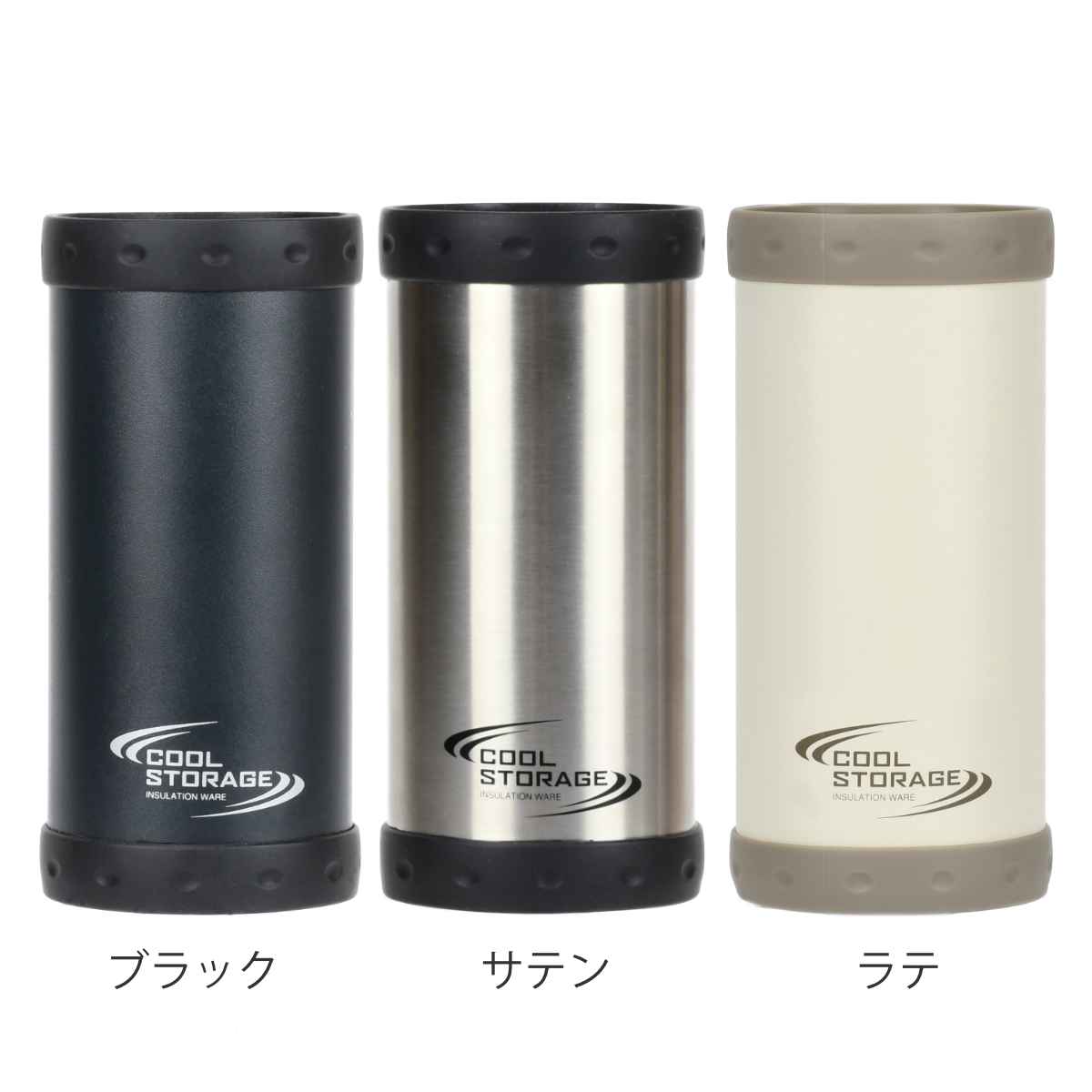ボトルカバー 保冷 ステンレス ペットボトル 500ml〜650ml対応 クールストレージ ...