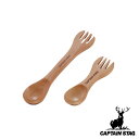 スプーン&フォークセット ウッドブレス キャプテンスタッグ ( CAPTAIN STAG カトラリー 木製 スプーン フォーク 木 木目 天然木 兼用 アウトドア キャンプ バーベキュー 持ち運び 軽い おしゃれ ) 【39ショップ】(3)