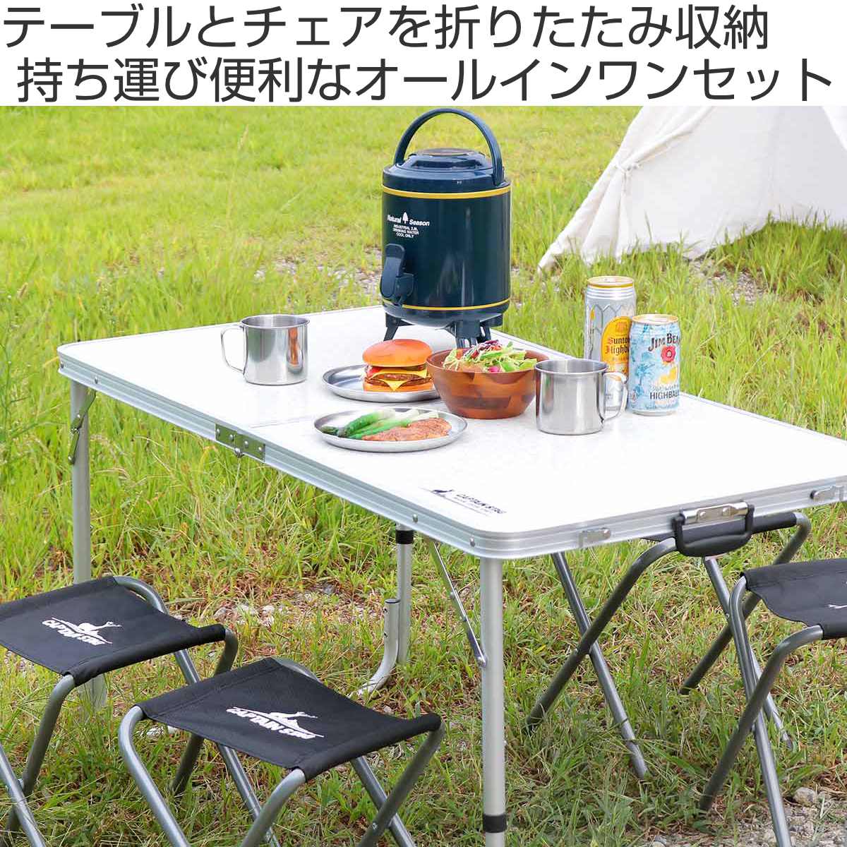 アウトドアテーブル 折りたたみ 4人用 テーブル・チェアセット ラフォーレ キャプテンスタッグ （ 送料無料 CAPTAIN STAG アウトドア テーブル チェア セット レジャー アウトドアチェア アウトドア用品 レジャーテーブル 椅子 ） 【39ショップ】 interior-palette-10049633 インテリアパレット サンプル画像2
