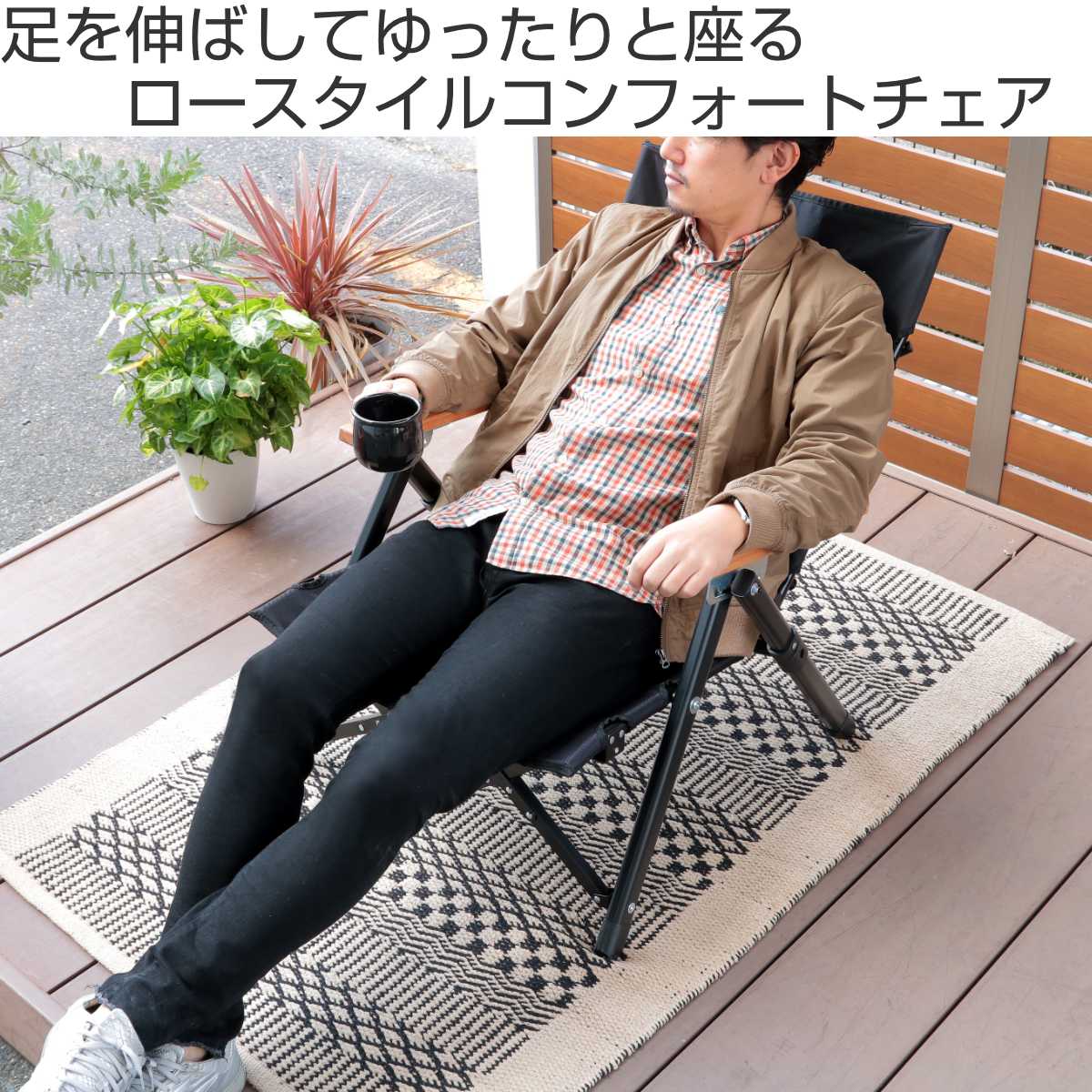 アウトドアチェア 折りたたみ ロースタイルコンフォートチェア リクライニング付 キャプテンスタッグ ブラックラベル （ 送料無料 CAPTAIN STAG 折りたたみ椅子 キャンプチェア コンパクト ロー 背もたれ 携帯 ポータブル ） 【39ショップ】 interior-palette-10119137 インテリアパレット サンプル画像2