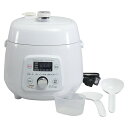 電気圧力鍋 2.5L クイックエコ ( 送料無料 電気 圧力鍋 自動 電動 調理家電 キッチン家電 万能調理器 レシピ付き 炊飯 普通食 介護食 離乳食 やわら...