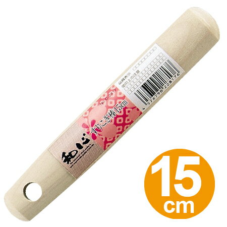  ꤳ 15cm ¿  Ĵ åġ Ĵ å  39åס