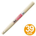 すり棒 すりこぎ棒 39cm 和心 ( 調理用品 キッチンツール 調理器具 キッチン用品 ) 【39ショップ】