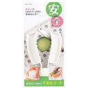 はさんでつかむ安全ホルダー 手指ガード 便利小物 ( スライサー おろし器 安全ホルダー キッチンツール 調理器具 キッチン用品 ) 【39ショップ】