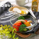 スチームポット ふた付き Pyrex パイレックス 16cm 700ml 丸 耐熱ガラス オーブンウェア 6個セット ( 食洗機対応 電子レンジ対応 オーブン対応 皿 食器 ディッシュ スチーム調理器 ガラス製 蓋 フタ ふた 付き 調理 レンジ ) 【39ショップ】