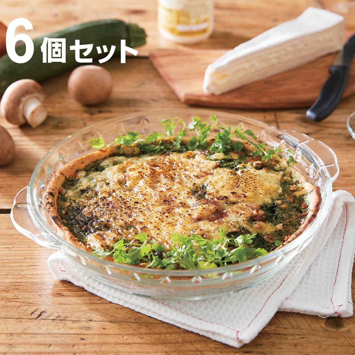 グラタン皿 一人用 21cm Pyrex パイレックス 丸 耐熱ガラス オーブンウェア ディッシュ 6個セット （ 食洗機対応 電子レンジ対応 オーブン対応 耐熱 ガラス 丸型 オーブン料理 オーブン グリル 調理 おしゃれ ） 【39ショップ】
