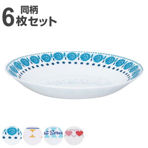 ボウル 21.5cm Pyrex Milk Glass パイレックス 強化ガラス 同柄6枚セット ( 食洗機対応 電子レンジ対応 鉢 深皿 中鉢 パスタ皿 ガラス 軽量 汚れ 臭い 付きにくい ガラス製 耐久性 耐熱性 柄 おしゃれ ) 【39ショップ】