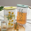 冷水筒 2L クールスクエア プラスチック ( ピッチャー 水差し 麦茶ポット 水さし 冷水ポット 日本製 片手 ワンプッシュ 広口 大容量 ハンドル付き 麦茶...