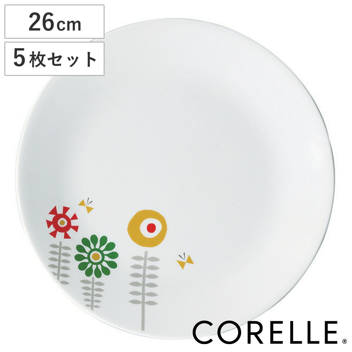 �ץ졼�� 26cm CORELLE �����楯�å� �������饹 5�祻�å� �� �������б� �Żҥ���б� �����֥��б� ��Ǯ �� �ݻ� �滮 ���껮 �̲��� ��...