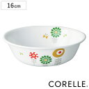 【先着】最大400円OFFクーポン有！ ボウル 16cm CORELLE ケイユクッカ 強化ガラス （ 食洗機対応 電子レンジ対応 オーブン対応 耐熱 サラダボウル 小鉢 取り皿 北欧風 花 軽い 割れにくい 白い食器 取り鉢 洋食器 白 おしゃれ ） 【39ショップ】