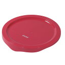 PYREX ボウルカバー 940ml用 専用蓋 ( パイレックス ボウル カバー 蓋 ふた 保存 PYREXボウル専用 冷蔵 円形 再利用 エコ 繰り返し 便利...