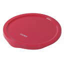 PYREX ボウルカバー 2.5l用 専用蓋 ( パイレックス ボウル カバー 蓋 ふた 保存 PYREXボウル専用 冷蔵 円形 再利用 エコ 繰り返し 便利グ...