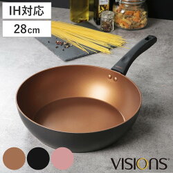 フライパン 28cm 深型 IH対応 VISIONS GOLD Coating ディープパン