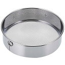 粉ふるい器 18cm ラフィネ ステンレス ( 食洗機対応 漉し器 お菓子作り 製菓道具 ステンレス製 日本製 裏ごし器 リング付き パン お菓子 粉ふるい う...