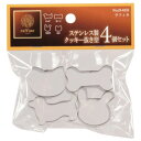 クッキー型 ラフィネ ステンレス 4個入り ( 食洗機対応 動物 アニマル 抜き型 抜型 型抜き 型抜 クッキー お菓子 おやつ チーズ かわいい 盛り付け 飾...
