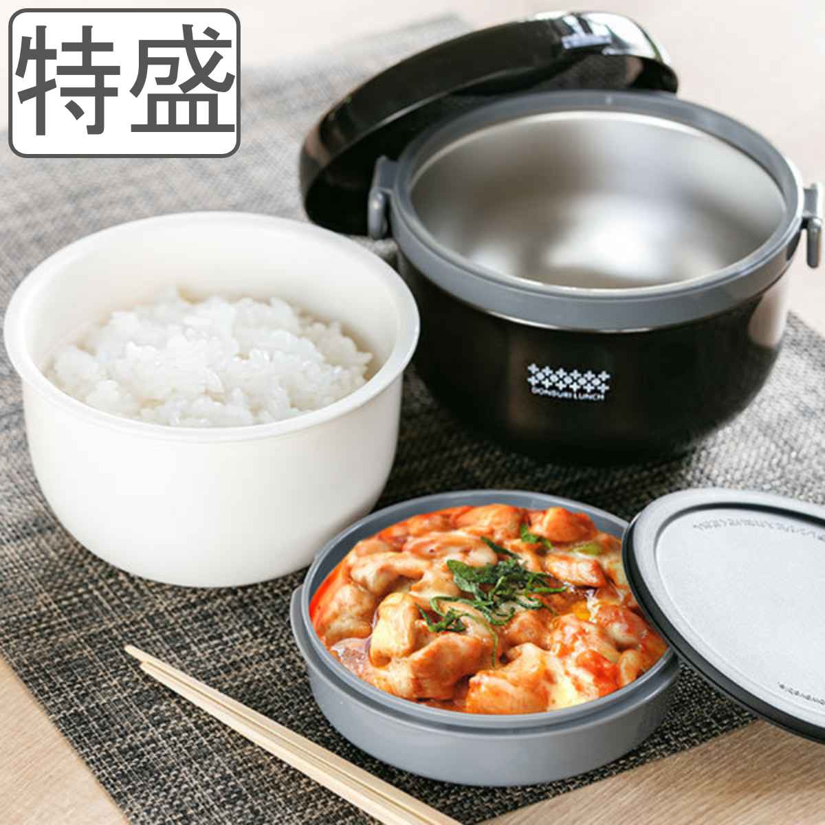 弁当箱 保温 特盛 丼 ほかどん ステンレス ブラック （ レンジ対応 保温弁当箱 お弁当箱 ランチボックス 保冷 保温ジャー ランチジャー 男子 大容量 ホワイト レンジOK どんぶり 丼ぶり 麺 お弁当 弁当 カフェ丼 男性 ） 【39ショップ】のサムネイル
