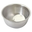 米研ぎボウル 21cm ステンレス製 3WAY米とぎボウル 食洗機対応 日本製 ( ボウル 米研ぎ 米とぎ 米研ぎ用ボウル 米研ぎボール 洗米ボウル 18-8ス...