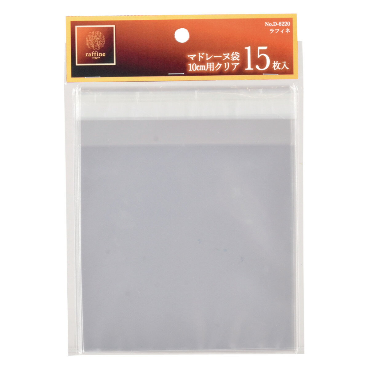 お菓子袋 マドレーヌ袋 10cm用 ラフィネ プラスチック （ ラッピング袋 お菓子 袋 小分け袋  ...