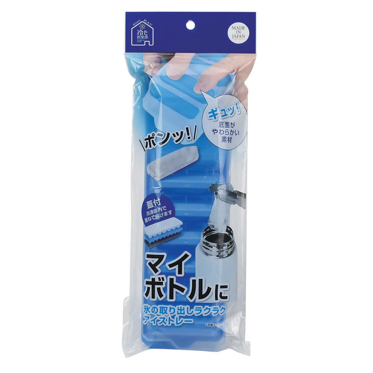 製氷皿 冷た倶楽部 取り出しやすいスティックアイストレー 蓋付 アイストレイ （ ...