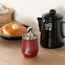 タンブラー 240ml 香る真空二重タンブラー キャプテンスタッグ ( CAPTAIN STAG 保温 保冷 お酒 ステンレス コップ カップ 食器 ステンレス...