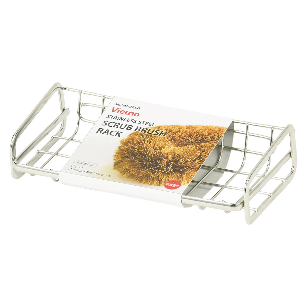 スポンジラック ビューノ ステンレス製タワシラック ( ステンレス たわし入れ スポンジホルダー スポンジ入れ スポンジ置き スポンジ収納 たわしラック 水切り...
