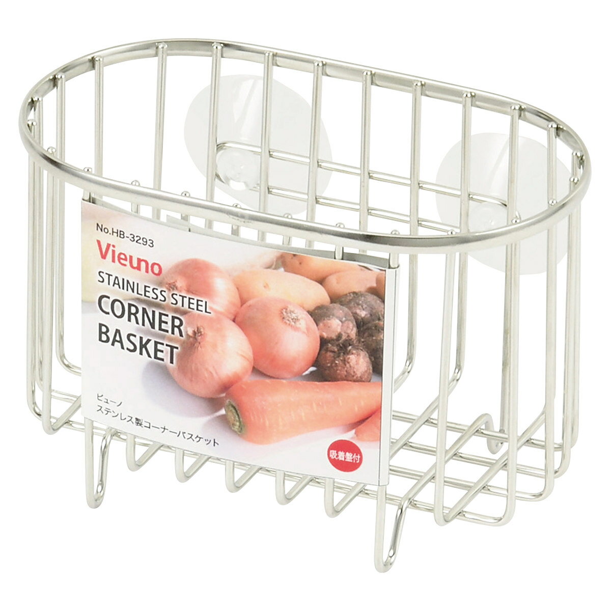三角コーナー ビューノ ステンレス製コーナーバスケット ( ステンレス 生ゴミ入れ ダストボックス シンクポケット 流し台 ゴミ箱 ごみ箱 水切り 生ゴミ 生ご...