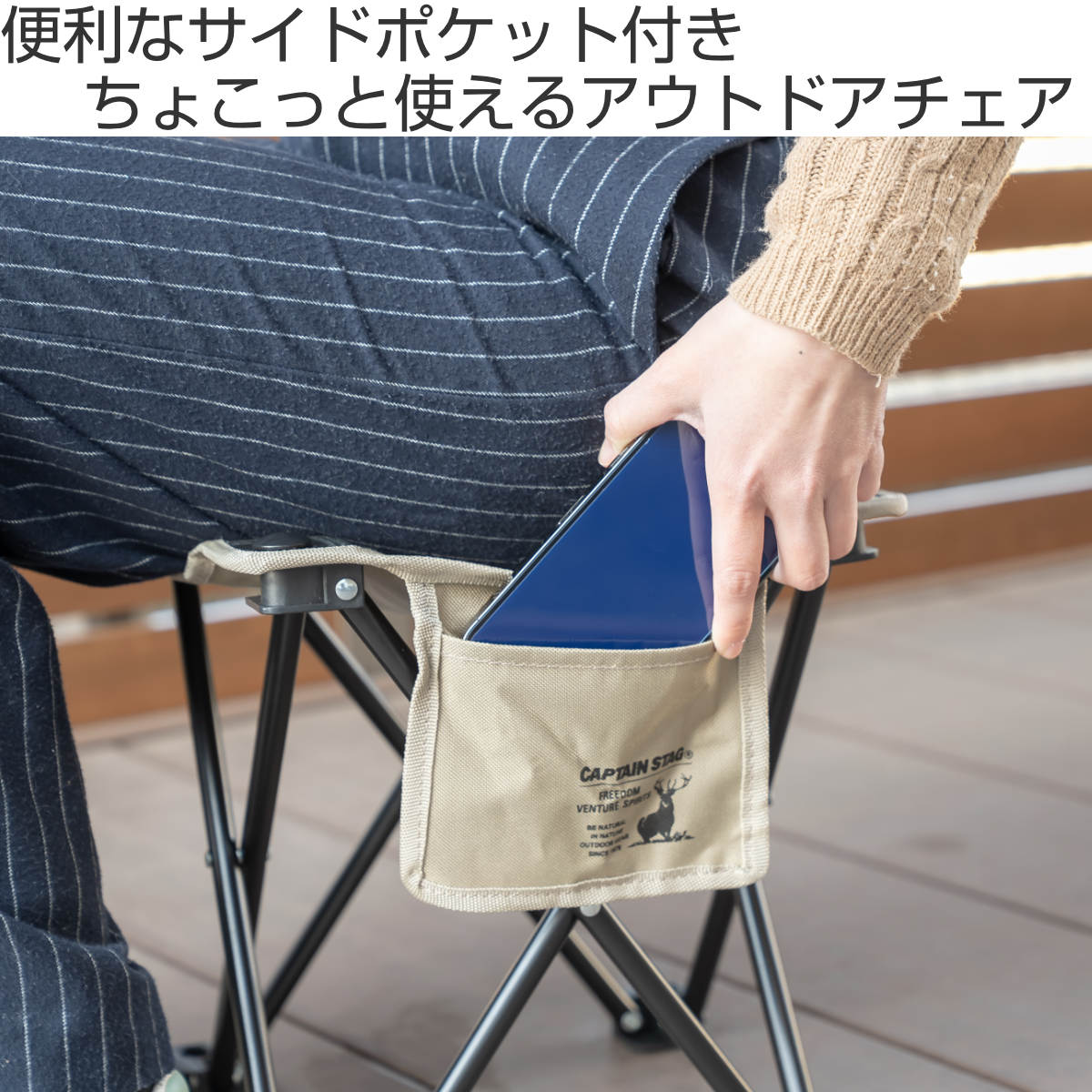 折りたたみチェア シャルマン ちょこっとチェア カーキ キャプテンスタッグ （ CAPTAIN STAG チェア 折りたたみ キャンプ いす 1人用 一人 椅子 シンプル かっこいい アウトドア レジャー ）【39ショップ】 interior-palette-10165951 インテリアパレット サンプル画像2
