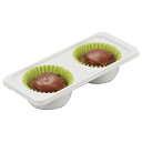 保存容器 110ml×2 冷凍つくりおきおかずカップトレー 9号×2ブロック 2個組 ( プラスチック 食洗機対応 電子レンジ対応 冷凍 日本製 スタッキング ...