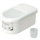 米びつ 5kg ブランキッチン ライスボックス 計量カップ付き ( 計量カップ 日本製 シンク下 プラスチック 米櫃 こめびつ 保管 保存 お米収納 お米保管 ...