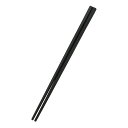 菜箸 23cm シリコン製 TOUCH 食洗機対応 ( 菜ばし 取り箸 料理箸 箸 お箸 はし シリコーン製 23センチ さいばし さい箸 調理箸 盛り付け箸 ...