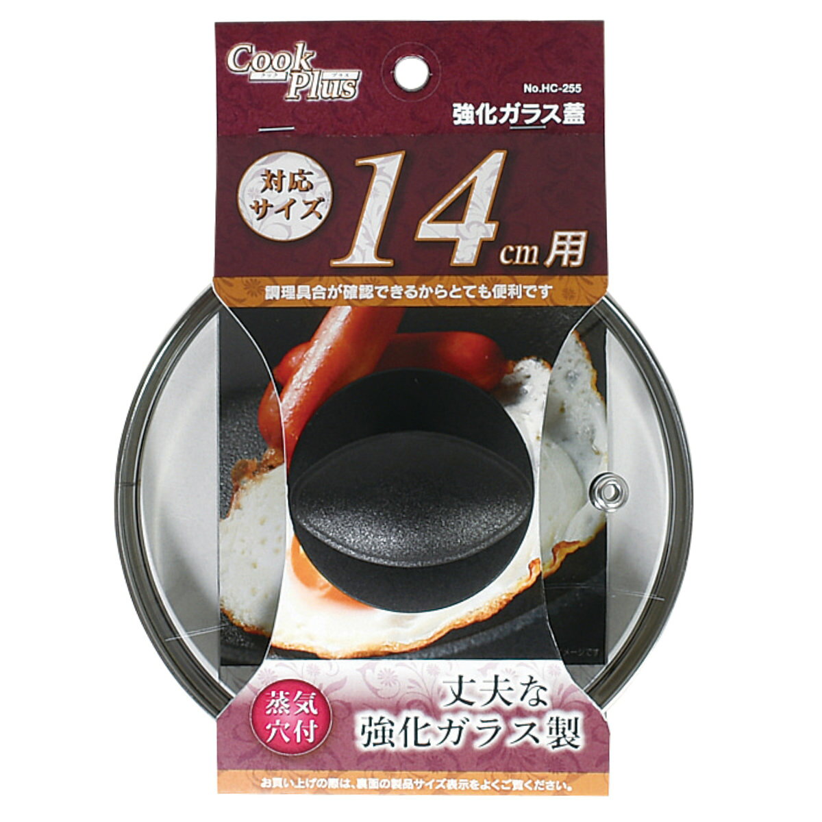 �ե饤�ѥ� �� 14cm�� �������饹�� �鳸 ���å��ץ饹 �� �ե饤�ѥ󥫥С� ���饹�� �ե� �ե饤�ѥ� 14cm 14����� �ե饤�ѥ�γ� ��դ� ��ե� �դ� ���С� Ĵ����� ���å������� �ˡ�39����åס�
