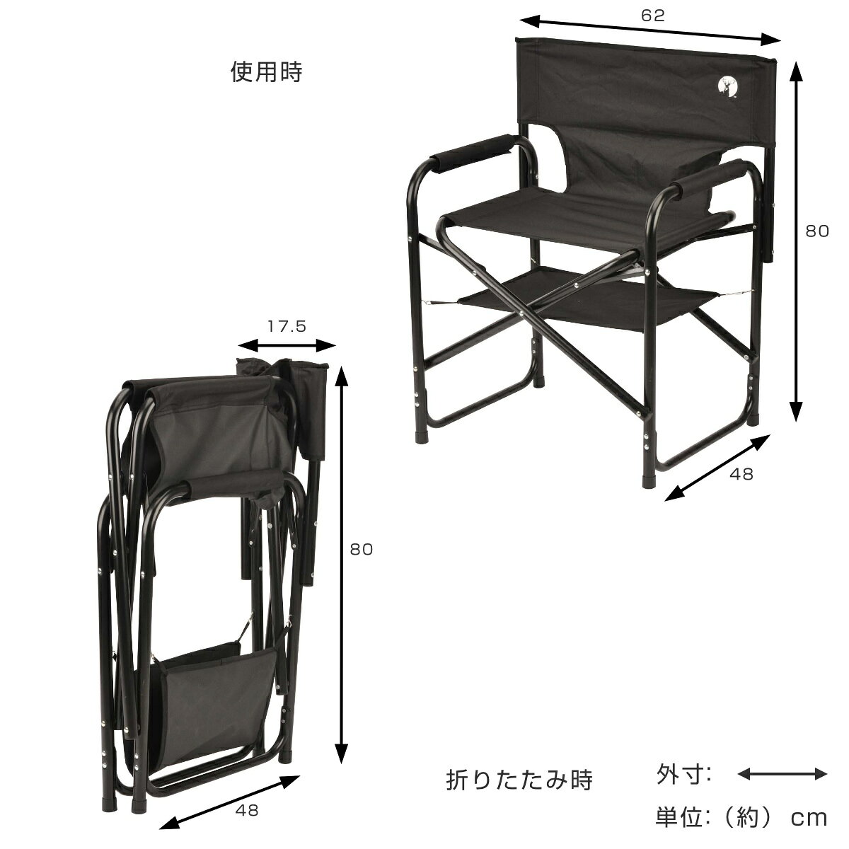 折りたたみ椅子 棚モック付きアルミディレクターチェア ブラック （ CAPTAIN STAG アウトドア チェア 折り畳み キャンプ用品 レジャー用品 アウトドアチェア 棚付き 1人掛け ）【39ショップ】 interior-palette-10170358 インテリアパレット サンプル画像2