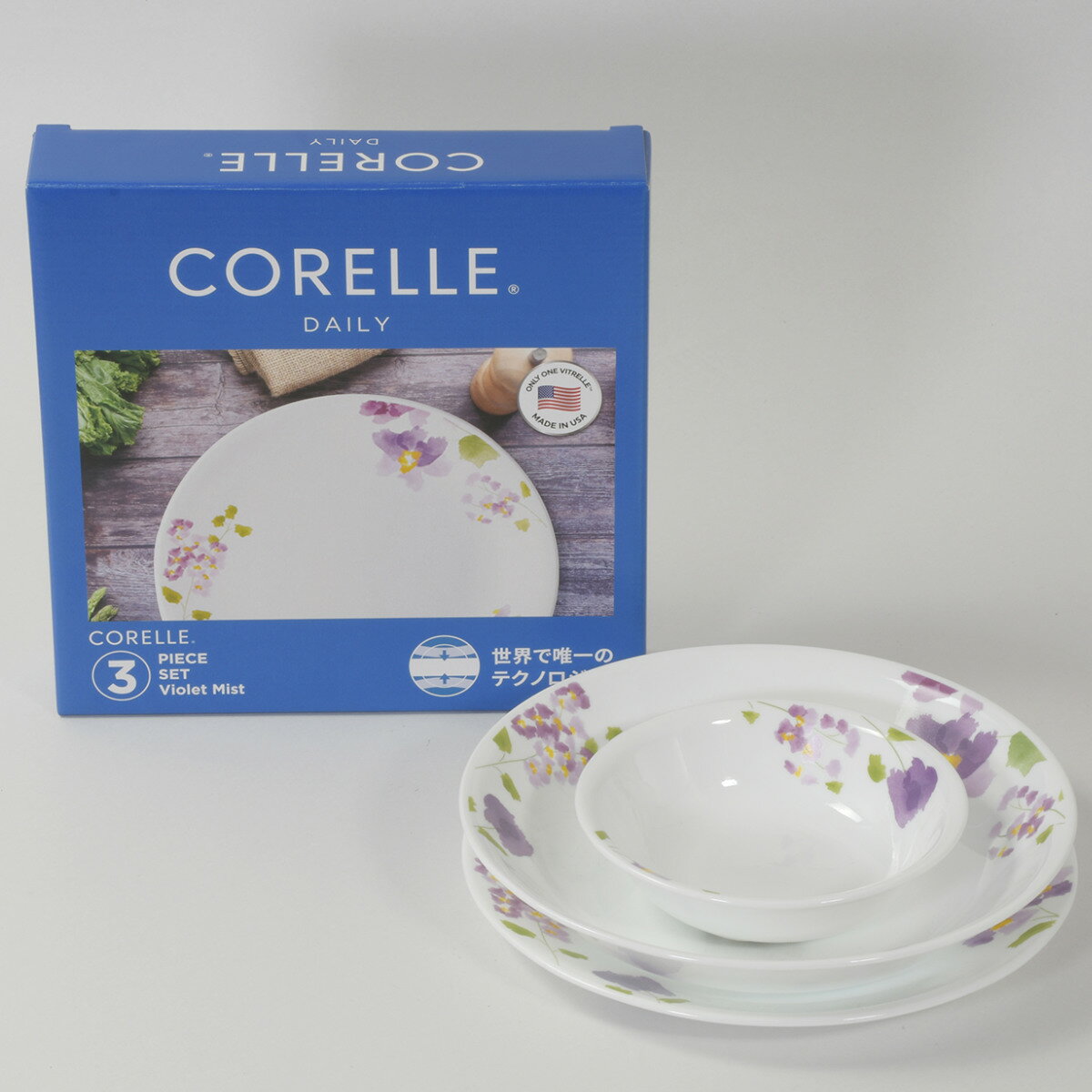 食器 3点セット CORELLE コレール バイオレットミスト 強化ガラス （ 食洗機対応 電子レンジ対応 オーブン対応 食器セット ボウル プレート 深皿 汚れ 落ちやすい 丈夫 おしゃれ 引っ越し 花柄 ）【39ショップ】