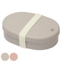 弁当箱 1段 270ml 抗菌クリーンコートちいさなお弁当箱 小判 ( お弁当箱 抗菌 一段 レンジ対応 ランチボックス 1段弁当箱 小さめ 日本製 レンジOK...