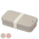 弁当箱 1段 270ml 抗菌クリーンコートちいさなお弁当箱 長角 ( お弁当箱 抗菌 一段 レンジ対応 ランチボックス 1段弁当箱 小さめ 日本製 レンジOK...