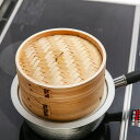 中華せいろ 15cm 蒸し器 竹 木 和の里 ( 蒸籠 セイロ 蒸篭 蒸し かご せいろ 15 センチ 天然木 天然竹 蒸篭せいろ 中華セイロ 中華蒸篭 中華蒸...