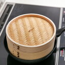 中華せいろ 24cm 蒸し器 竹 木 和の里 ( 蒸籠 セイロ 蒸篭 蒸し かご せいろ 24 センチ 天然木 天然竹 蒸篭せいろ 中華セイロ 中華蒸篭 中華蒸...