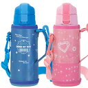 水筒 600ml キッズチャージャー ダイレクトボトル ポーチ付き ( 直飲み 保冷 マグボトル 直のみ キッズ 魔法瓶 ステンレス ステンレスボトル 自動 ロ...