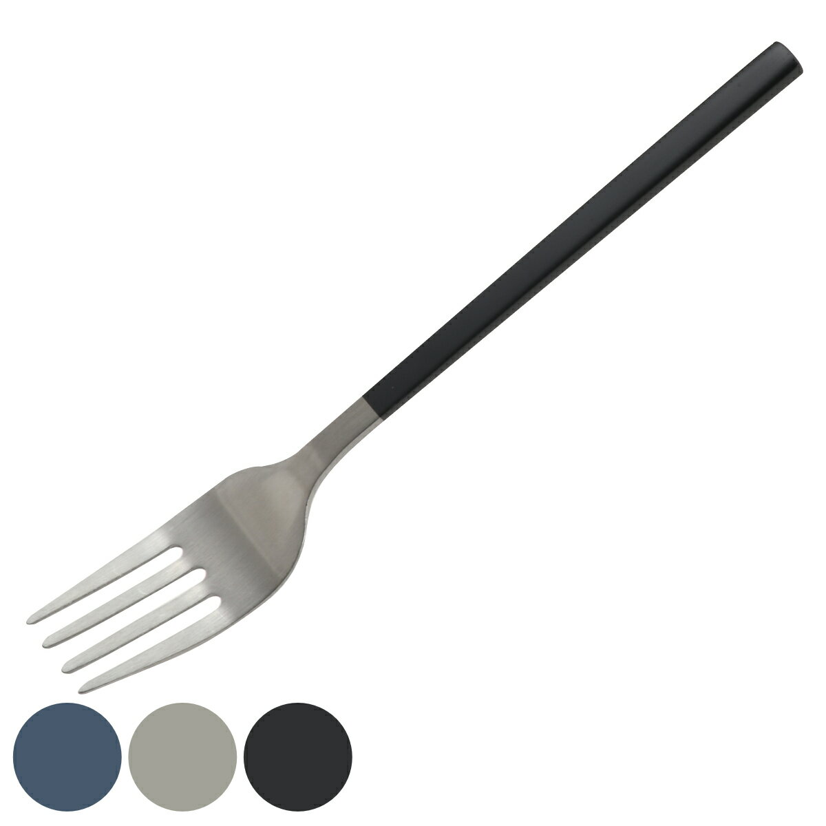 フォーク 19cm ステンレス （ 食洗機対応 カトラリー テーブルフォーク ステンレス製 肉料理 魚料理 メ..