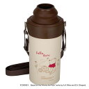 ペットボトルホルダー ディズニー HDペットボトルホルダー くまのプーさん こんにちは ( プーさん 500ml 600ml 対応 保冷 保温 ペットボトルクー...