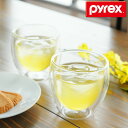 ダブルウォール グラス 2個入り 250ml Pyrex パイレックス 耐熱ガラス ( コップ タンブラー ダブルウォールグラス 耐熱 カップ 湯呑み ペア 二...