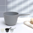 手おけ スタイルピュア ハンディボール 片手おけ 桶 ( 洗面器 風呂おけ 片手 おけ かけ湯 風呂 お風呂 バスグッズ 日本製 )【39ショップ】